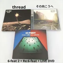 10-FEET CD 3点セット thread その向こうへ 6-feat2