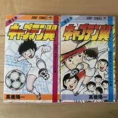 新品ケース交換済み「キャプテン翼 J 」DVD全12巻セット - メルカリ