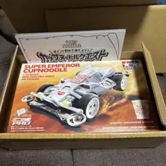 2025年最新】カップヌードルクエスト ミニ四駆の人気アイテム
