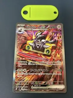 【美品】レッド&グリーンsr 2025年最新】レッド&グリーン srの人気アイテム - メルカリ