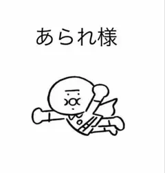 あられ様　くま柄　くま　レッスンバッグ　絵本バッグ　テディベア　2点