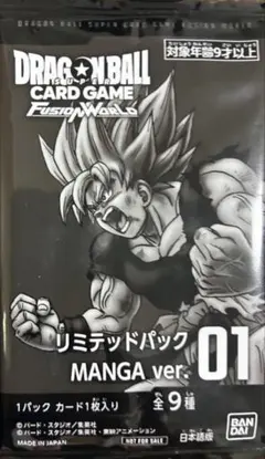 ドラゴンボール 孫悟空 黒 リミテッドパック MANGA プロ FB05-099 ドラゴンボール 孫悟空 黒 リミテッドパック MANGA プロ FB05-099
