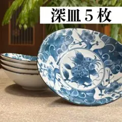 最終価格】 鍋島焼 伊万里 船津彩雲作 桜文高台皿 5枚 - メルカリ
