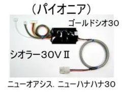2026年最新】シオラー 実機の人気アイテム - メルカリ
