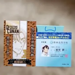 名探偵コナン 北栄 松田陣平 萩原研二 チェキ セット - メルカリ