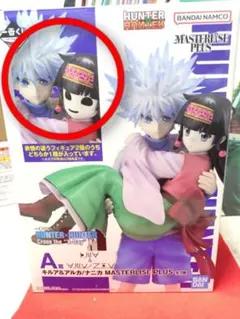 一番くじ　HUNTER×HUNTER A賞 キルア&ナニカ　L賞×1おまけ付き