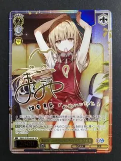 Lycee フロスト中立特区の帝国全権大使 ミリセント・フリード