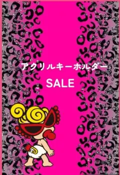 SALE アクリルキーホルダー 2個セット ヒスミニ