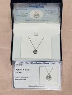 ダイヤモンドネックレス　ダンシングストーン　0.2ct プラチナ