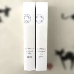 SIMIUS UV美容液EX 30g 2本セットのサムネイル