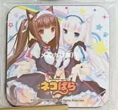 未開封 ネコぱら くじ アクリルスタンド ショコラ バニラ2 - メルカリ