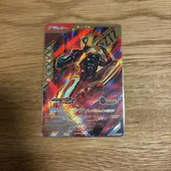 ガンバレジェンズカード　仮面ライダーゼッツ　フィジカムインパクト