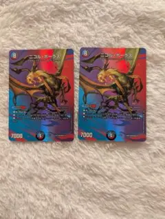 ニコル・ボーラス 4枚 mtg - メルカリ