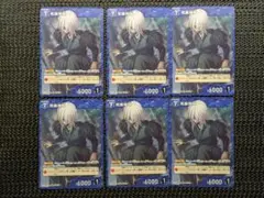 死羅神様　６枚　名探偵コナンカードゲーム　黒影の襲来