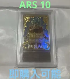 ダイバーズ サンプルカード SDV7-062 7弾 ゴジータ GDR ARS10 - メルカリ