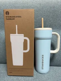 STARBUCKS ステンレススチールタンブラー 710ml 水色　韓国限定