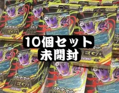 ポケモンカード スターターセットMEGA『メガゲンガーex』