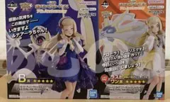 一番くじ ポケモンマスターズEX B賞 ラストワン賞 セット - メルカリ