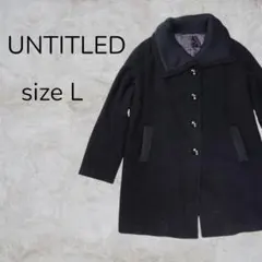 UNTITLED コート ジャケット 上着 長袖 シンプル 無地 ウール素材
