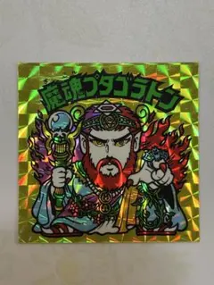 Item thumbnail for item 99a07dbd-bc6d-42ab-a2e0-fd6a5a06b0b5