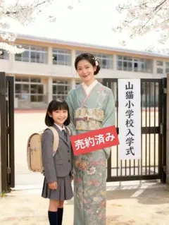 NO475　売約済み　入学式　薄緑　春爛漫　正絹訪問着