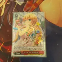 折れ対策あり ヴァイスシュヴァルツ オカルティックギャル モモ SP