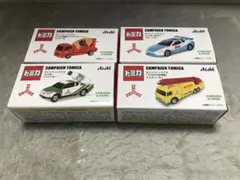 キャンペーン トミカ 4台セット