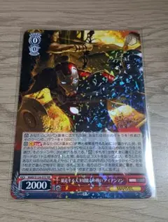 ヴァイスシュヴァルツ　暴走する人工知能との戦い アイアンマン 2026年最新】ヴァイス 暴走する人工知能との戦い アイアンマン MARの