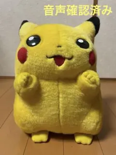 【動作確認済み】TOMY 初期 おしゃべりピカチュウ