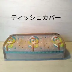 2026年最新】mina perhonen sand roseの人気アイテム - メルカリ