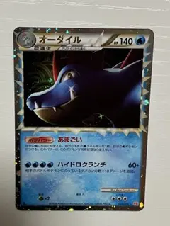 オーダイル ミラー L1 ハートゴールドコレクション 025/070 オーダイル ☆ L1 ハートゴールドコレクション 025/070 ミラー - メルカリ