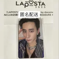 INI ラポスタ　トレカ　西洸人