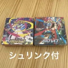 シュリンク付ポケモンカードMEGA★メガブレイブ・メガシンフォニア