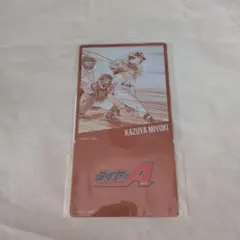 Item thumbnail for item 2aae158f-44e1-4d35-87a6-e6400801abf7