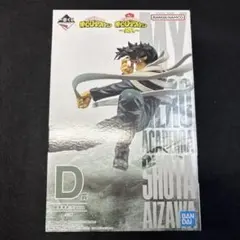 僕のヒーローアカデミア　ヒロアカ　相澤　一番くじ　1番くじ　フィギュアのサムネイル