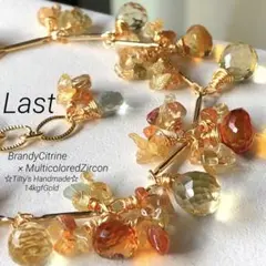 55様 リクエスト 2点 まとめ商品