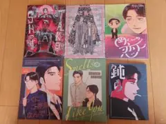2026年最新】カラオケ行こ! 同人誌の人気アイテム - メルカリ