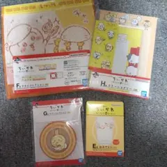 一番くじ　ちいかわ　みんなでラーメン　E賞お冷グラスセット