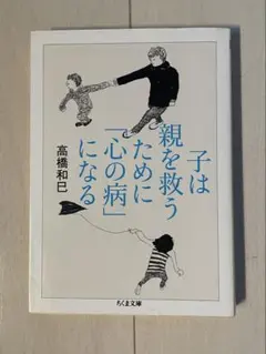 Item thumbnail for item ef702496-d406-481d-be51-6747674c5972