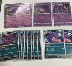 ポケモンカード ダークライ ゲンガー - メルカリ
