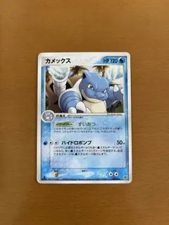 ポケモンカード イブキのカメックス VS - メルカリ