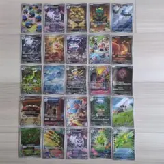 ブラックボルト、ホワイトフレア、メガ他　AR 25種　まとめ売り ダブり無し