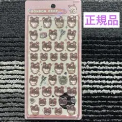 正規品　ちいかわ ボンボンドロップ シール 古本屋