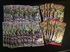 ポケモンカード ストームエメラルド アビスアイ 未開封パックセット
