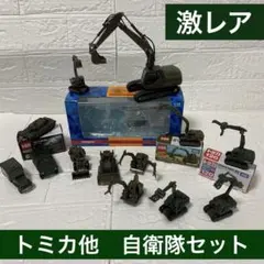 【希少／廃盤】自衛隊車両　トミカ　ショベル　ブルドーザー　戦車　救急車