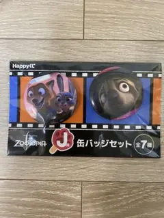 ズートピア 缶バッジ2個