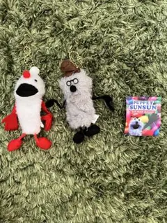 パペットスンスン フィンガーぬいぐるみキーホルダー2個セット　ノンノン　ゾンゾン