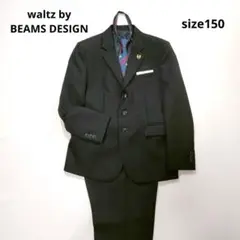 Waltz　セレモニースーツ　卒業式　ジャケット　パンツ　ネクタイ　150