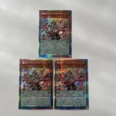 2026年最新】竜剣士マジェスティp スリーブの人気アイテム - メルカリ