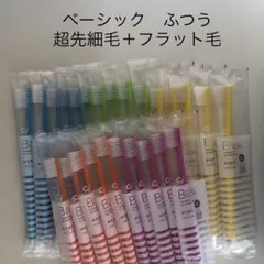 歯ブラシ　ベーシック　先細ふつうのサムネイル